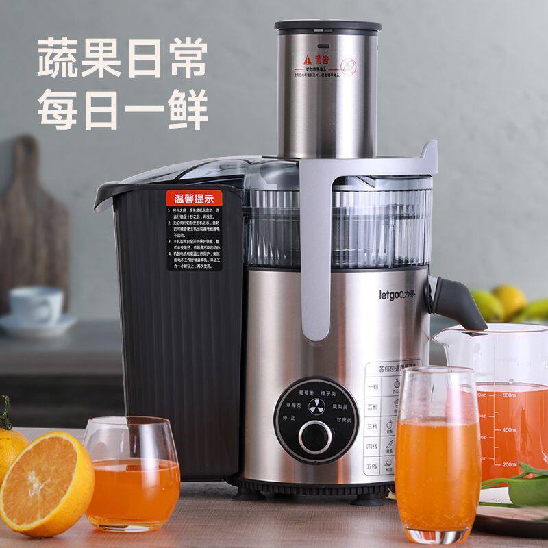 甘蔗榨汁机不锈钢商用家用渣汁分离免切果蔬榨汁全自动大口垒德株