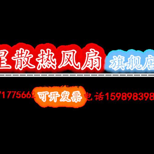 FD8020B12W7-71