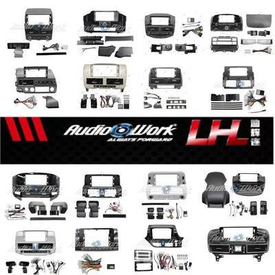 LHL-773#导航线材安卓中控大屏电源线适用2009-2014款福特嘉年华