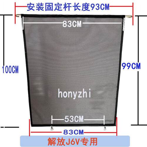 适用j6p配件水箱防虫网天VJ7水箱防飞絮专用防虫网散热器保护