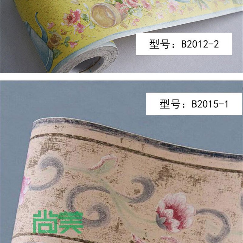 水果鲜花 爱花PVC自粘腰线贴 家具装饰墙纸 卧室客厅贴纸 腰线贴