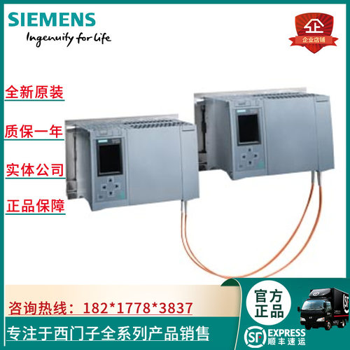 6ES7500-0HP00-0AB0 S7-1500 CPU 1517H-3PN 6ES7 5OO-OHPOO-OABO