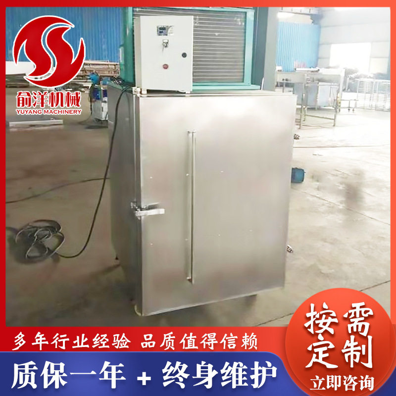 泰国榴莲小型速冻柜 液氮式水冷速冻机 隧道压缩机式水果急冻设备