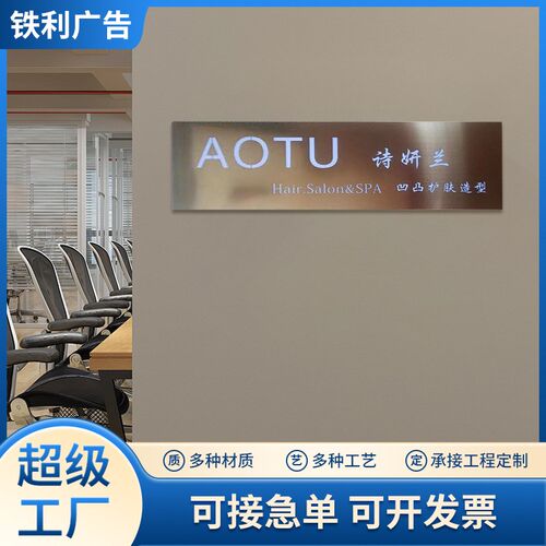 不锈钢发光字门牌发光招牌门头防水摆摊招T牌创意网红灯箱