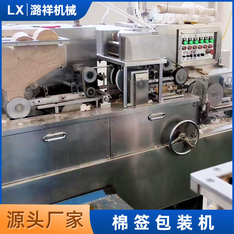 棉签机一次性塑料棒自动棉签机械制造设备单头双头日用棉签机器
