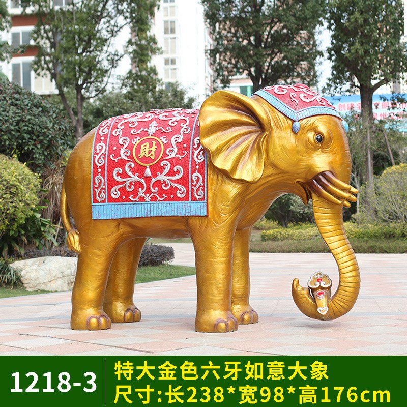玻璃钢大型仿真动物招财大象雕塑户外景区园区园林U景观装饰品摆