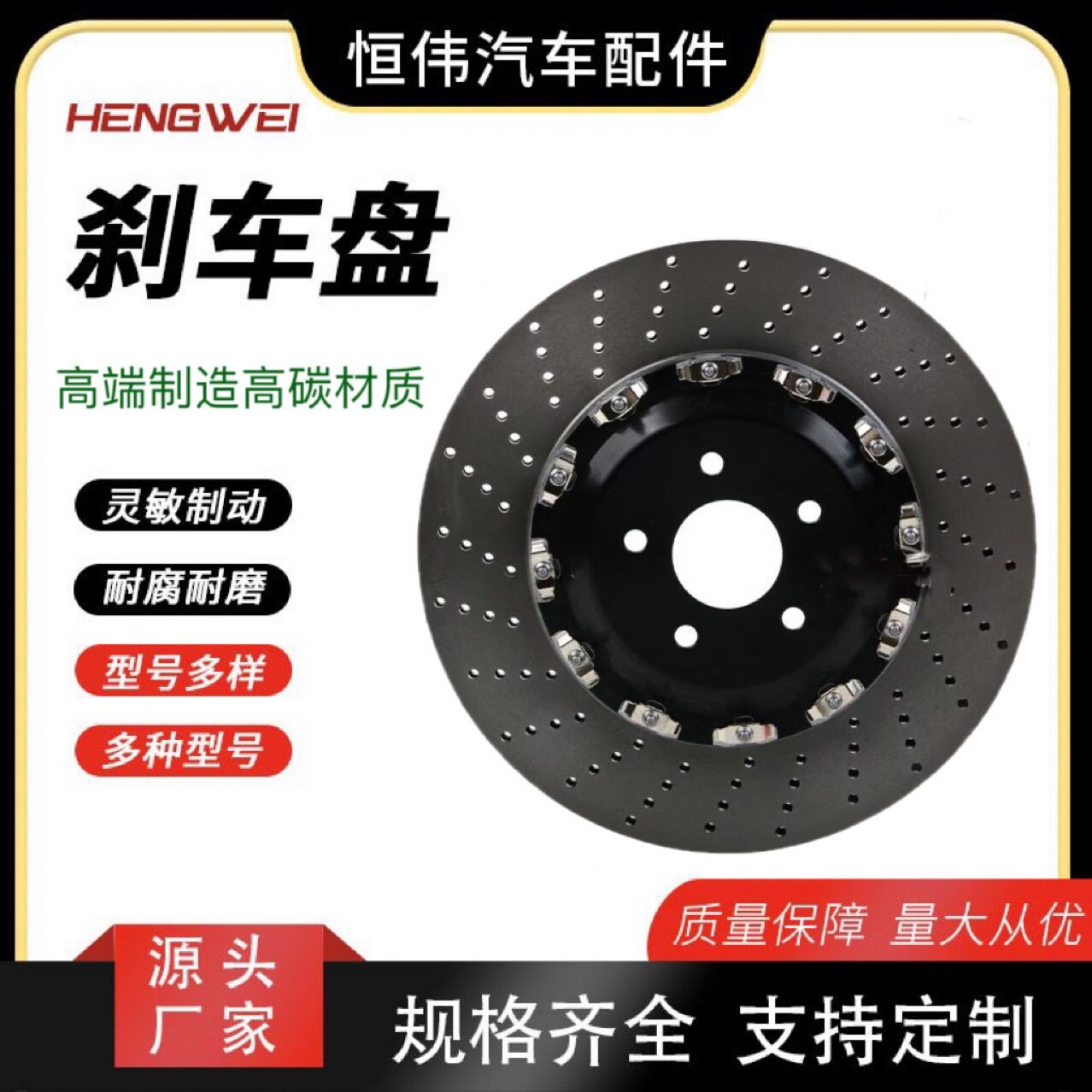 厂家直供原车尺寸改装轻量化刹车盘分体拍赛道盘