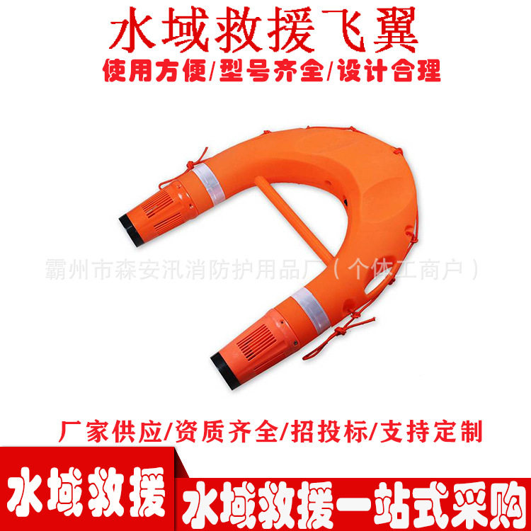 水上救生飞艇电动智能遥控救生圈防汛救灾智能飞艇抗洪抢险机器人