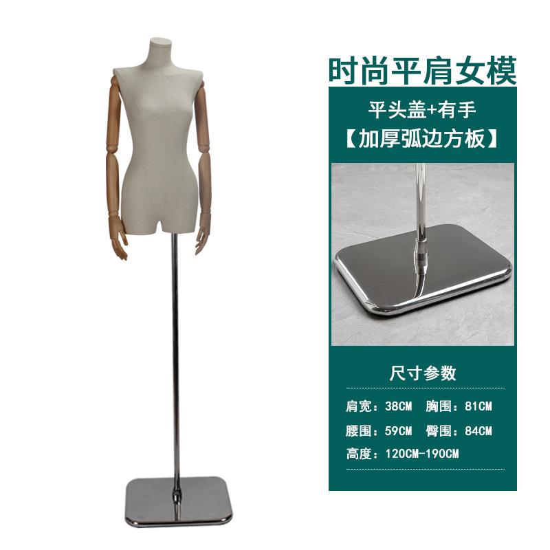 时尚平肩女模特 半身包布服装店陈列假人模特 橱窗女装模特展示架