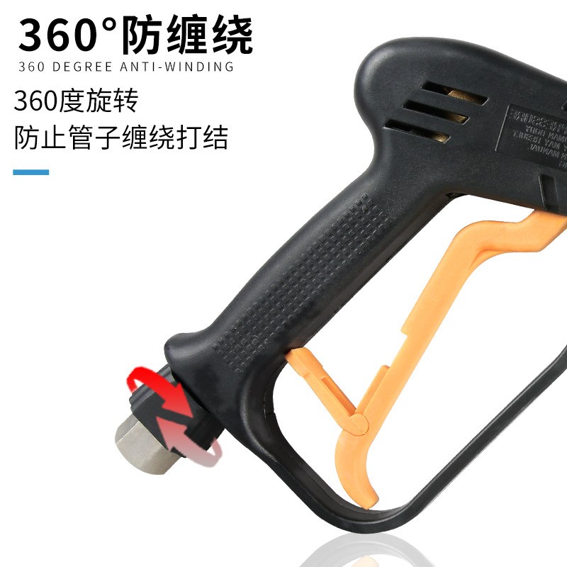 高压自助洗车机i清水枪泡沫枪套装防缠绕设计清洗机汽车洗车水枪