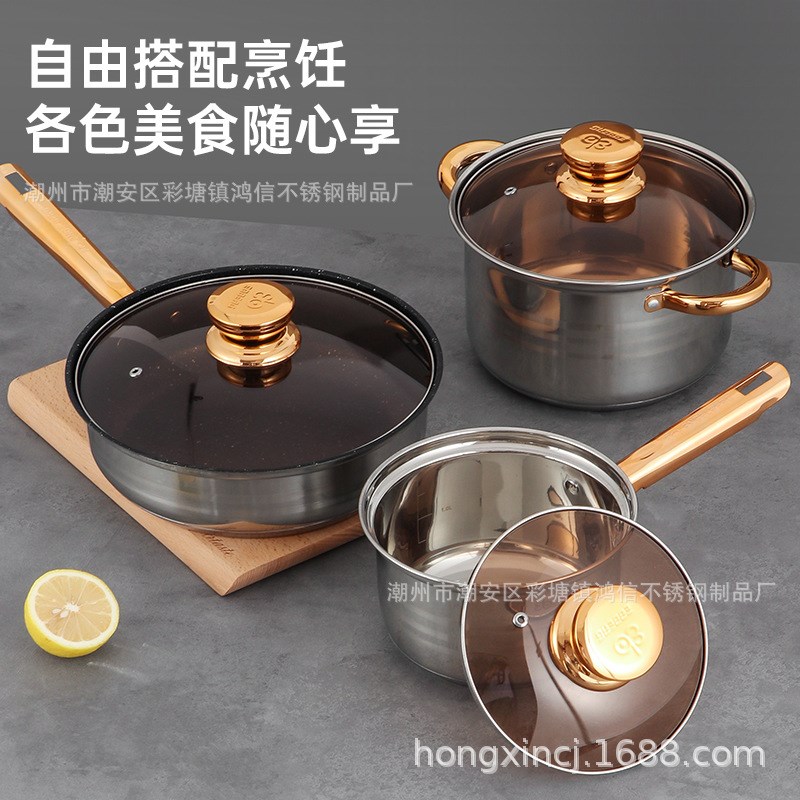 外贸不锈钢锅具套装加厚复底奶A锅汤蒸锅不粘煎锅炒锅十二件套