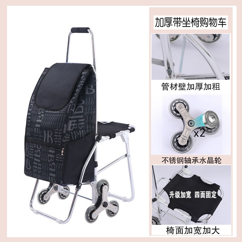 6BUJ买菜小拉车老年人推车可推可坐带凳购物车有椅W家用折叠拉杆