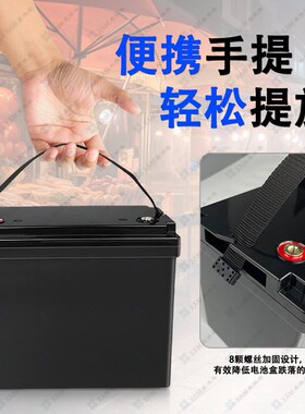 70Ah-100Ahm18650太阳能户外储能锂电池盒房车货车叉车电池外壳
