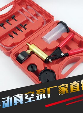 YS-054手动真空泵汽车刹车G油修车抽打气负压吸力枪