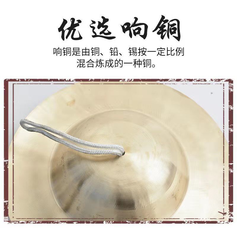 铜镲一对京军水镲腰鼓钹广钹B小帽锣鼓乐器架子鼓音乐金属