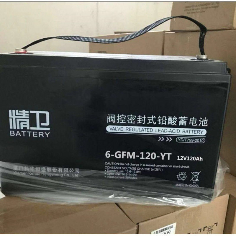 精卫科华蓄电池6-GFM-120-YT精卫蓄电池12V120AHUPS电源蓄电瓶