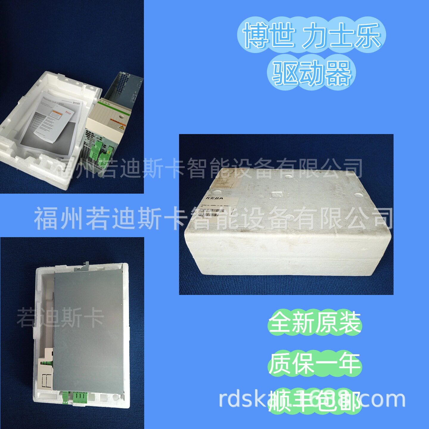 原装力士乐控制器/电源设备HMV01.1E-W0075-A-07-NNNN R911297424