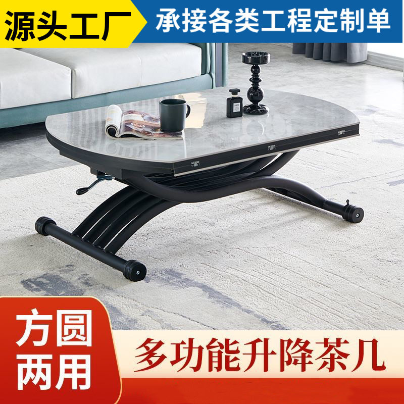 多功能升降茶几餐桌两用整装小户型客厅圆形可移动折叠家用茶几