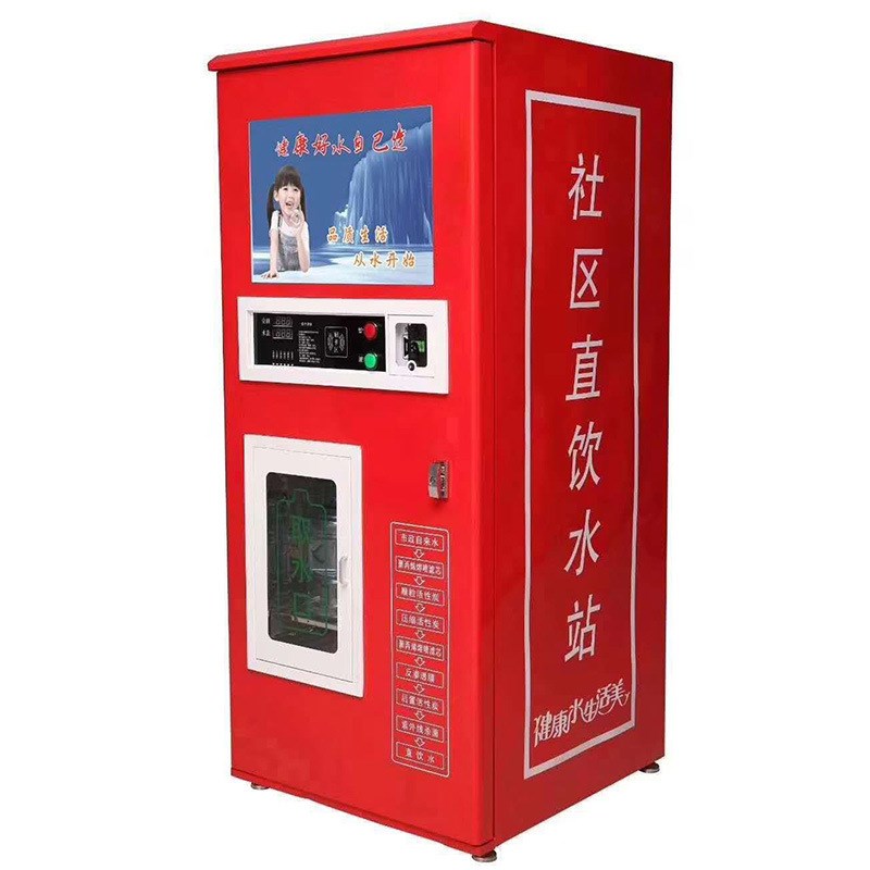 社区直饮水站 大j机壳售水机 社区饮水站 净水设备厂 自动售水机