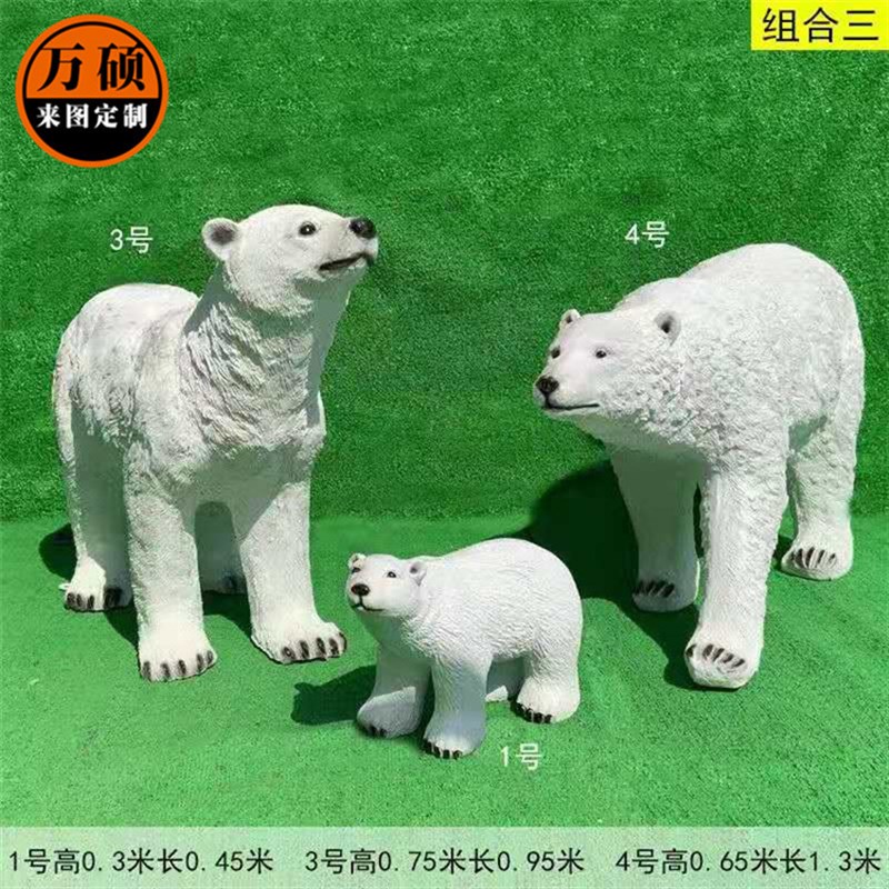 现货玻璃钢北极熊m雕塑游乐场海洋馆水上乐园动物装饰美陈摆件