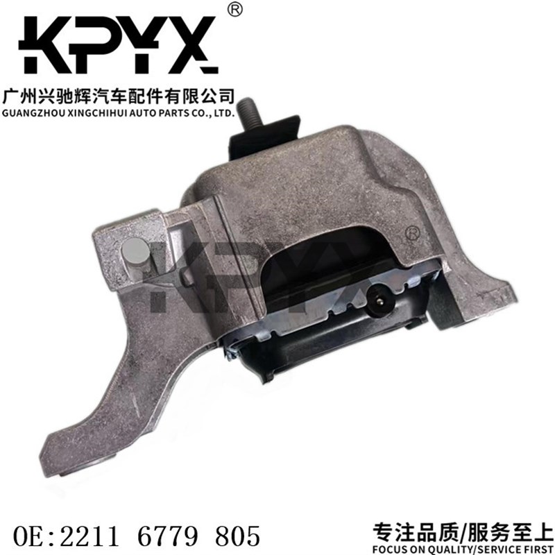 适用于宝马迷你MINI发动机机脚胶发动机支架胶垫OE:2R2116779805