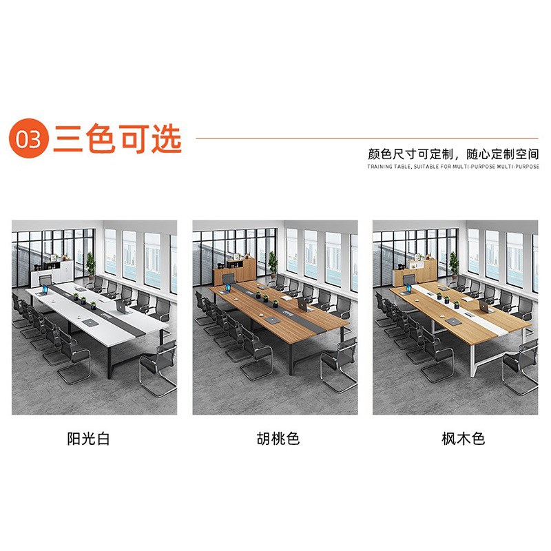 南宁会议桌简约现代办公w室家具会议桌洽谈大桌子办公长桌