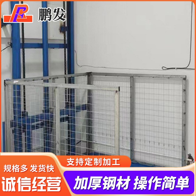 单轨单缸b升降升降平台 固定导轨链条式液压升降机 简易液压货梯