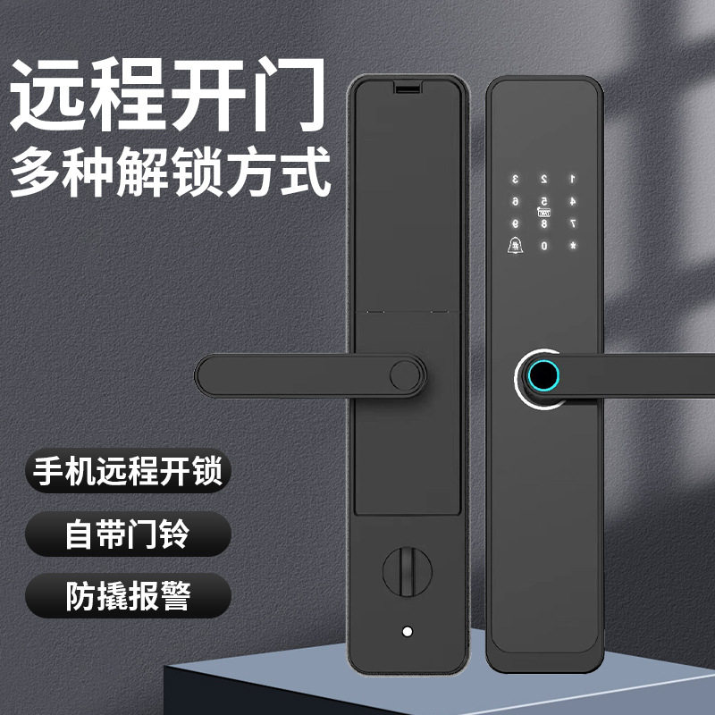CSA4指纹锁防盗门智能锁入户门密码锁电子锁刷卡钥匙一握开精品