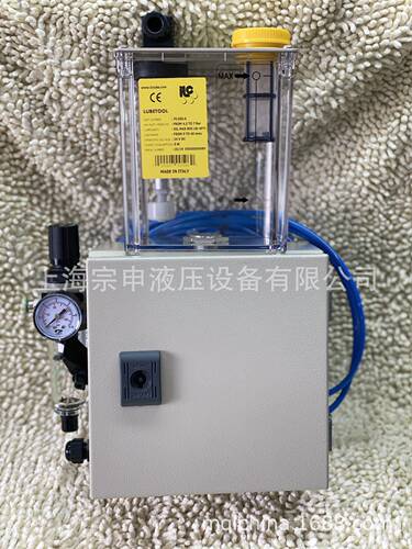 金属加工用链条润滑用MQL润滑润滑用意大利ILC微量油雾润滑系统