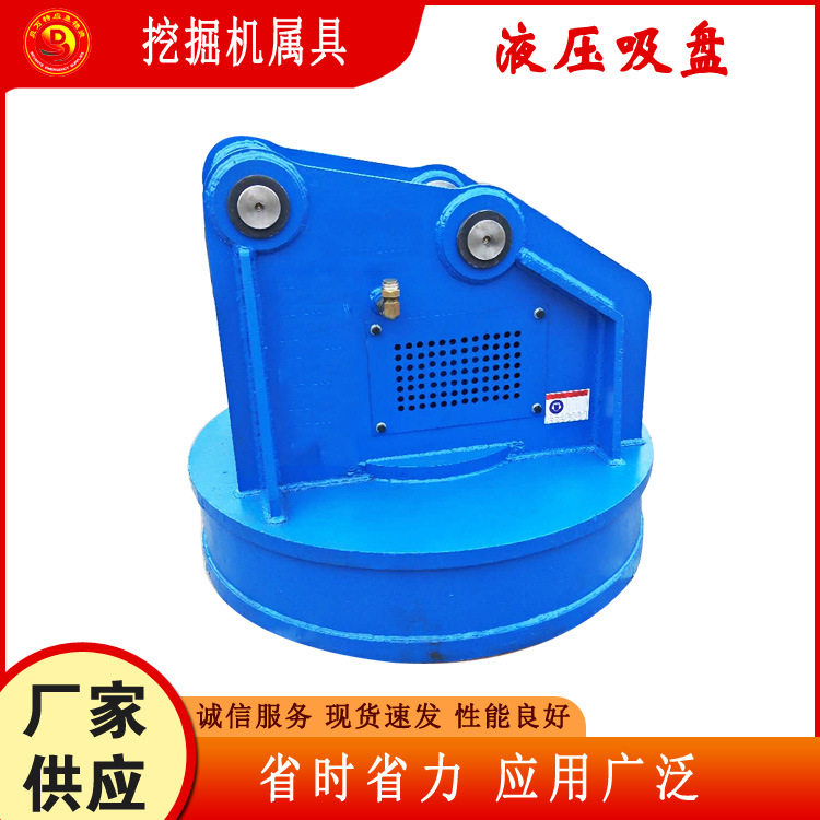 钢材分拣移位液压吸盘叉车起重圆形电磁力盘挖机旋转式电磁发生器