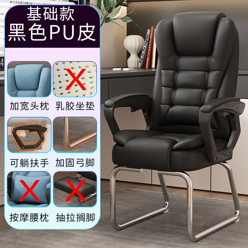 电脑椅家c用办公椅可躺椅升降转椅按摩搁脚午休座靠背椅子一件
