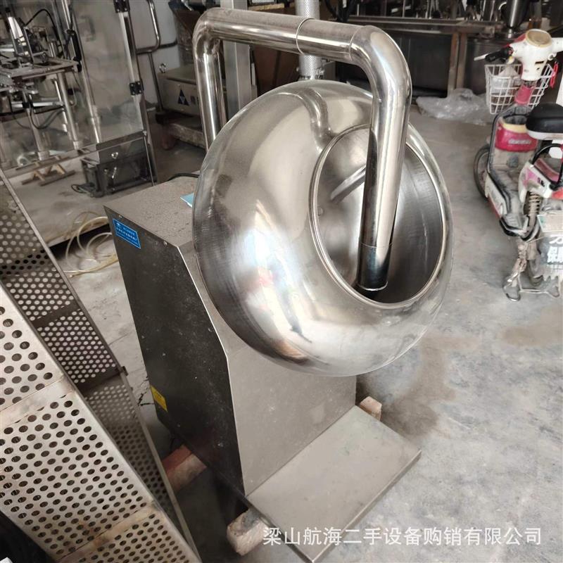 全自动商用不锈钢圆锅造粒机荸荠式糖衣包衣机珍珠汤圆滚圆机