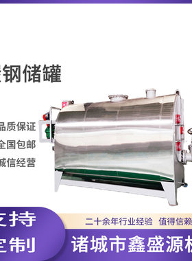 导热油加热封闭式炼油锅