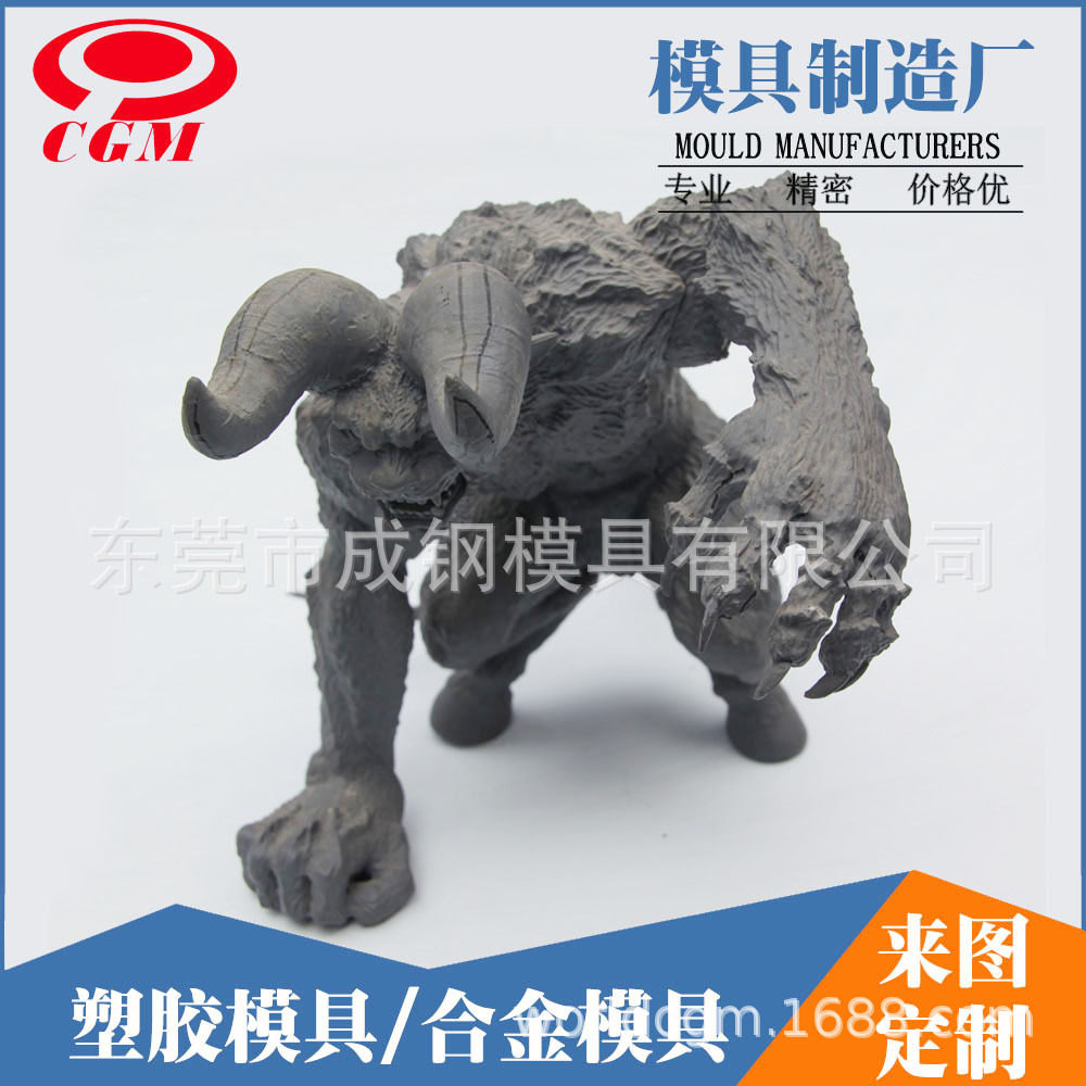 苏州专业制造圣诞老人塑胶模具