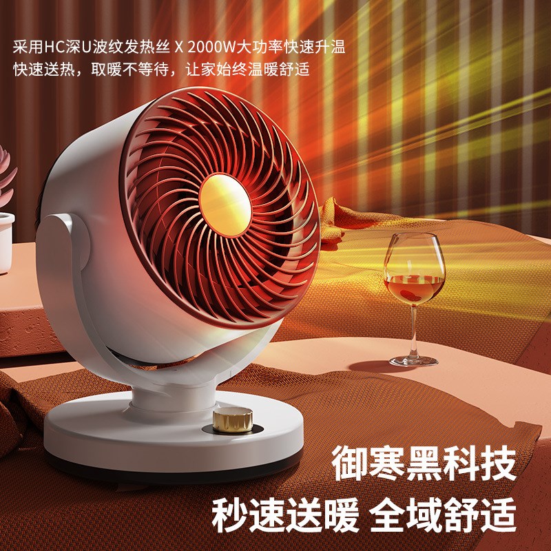 取暖器暖a风机家用电暖气小太阳节能省电小型电热烤火炉热风机速