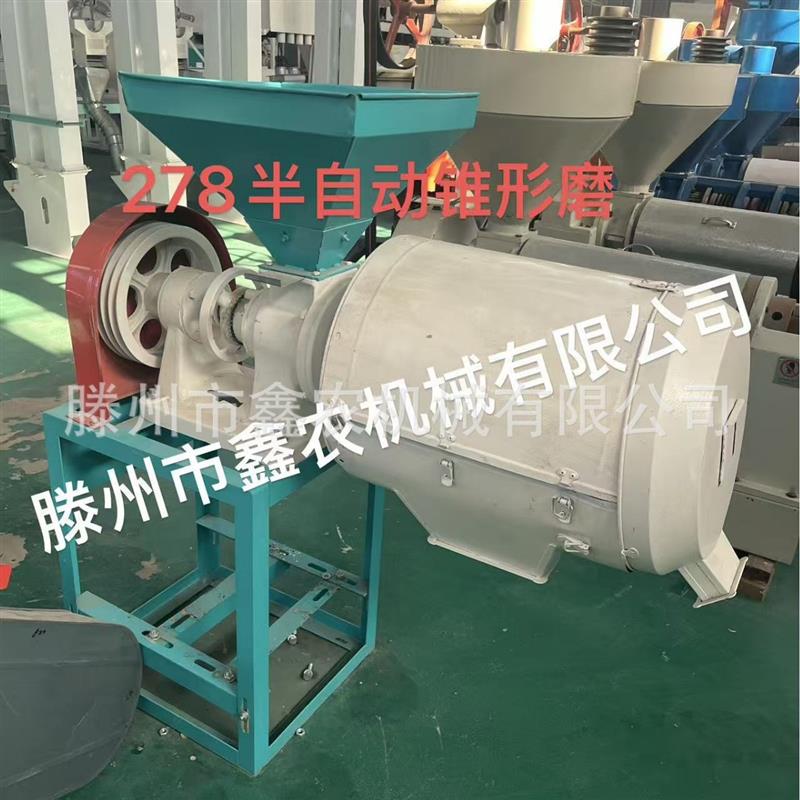 半自动磨面机 278小麦面粉机家用单机组磨粉机