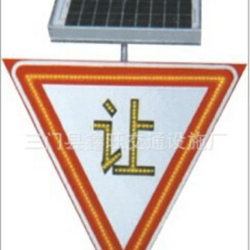 供应太阳能led警告标志牌 道路施工警示牌 交通安全设施