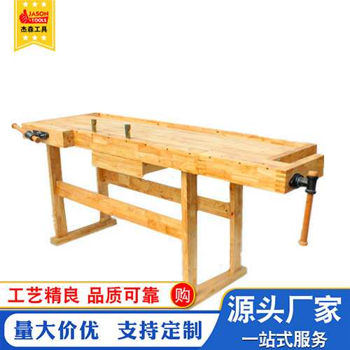 直售多 功能木质实 木工作台 木工净化工作台 家庭作坊工作台
