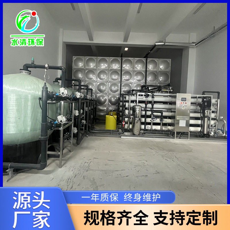 沉淀过滤装置 农村生活饮用水高密度净化器 1吨一体化净水设备