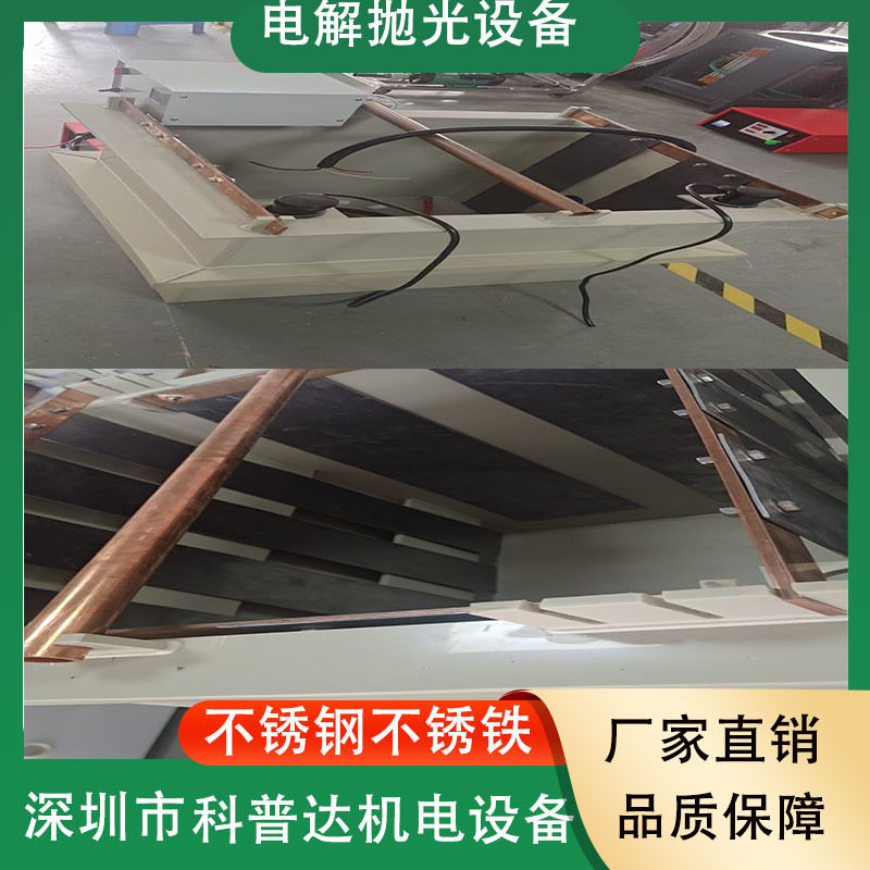电解抛光去毛刺镜面加工电解液