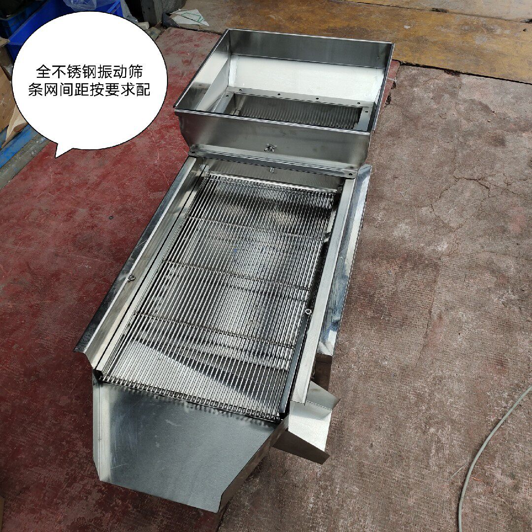 电动筛选机工业直线筛震动筛振动筛塑料水口料冻干小型不锈钢