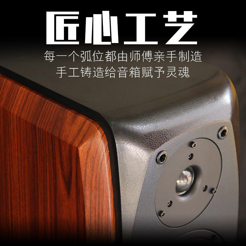 F36 5寸木质手工发烧hifi音箱无源2.0音响书Z架音箱对箱