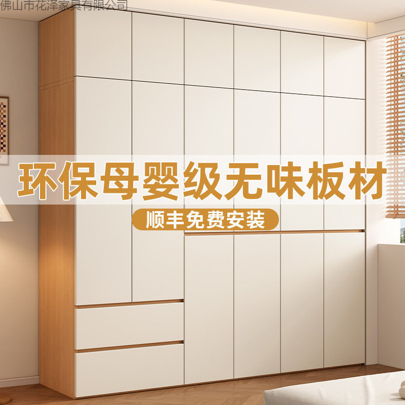 实木原木风极简大挂衣衣柜