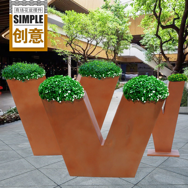 北欧V形落地玻璃钢花盆