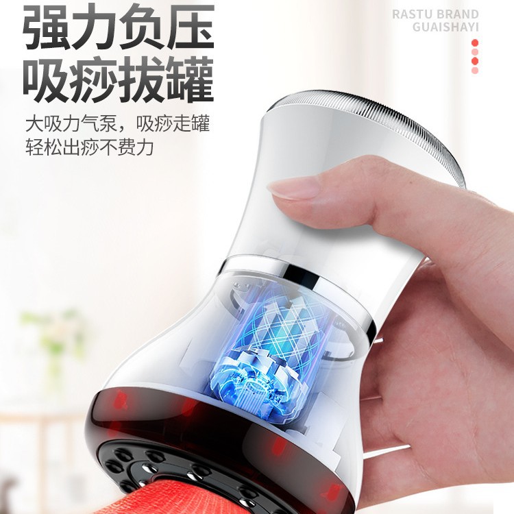 右福瑞初红砭石电动拔罐按摩仪