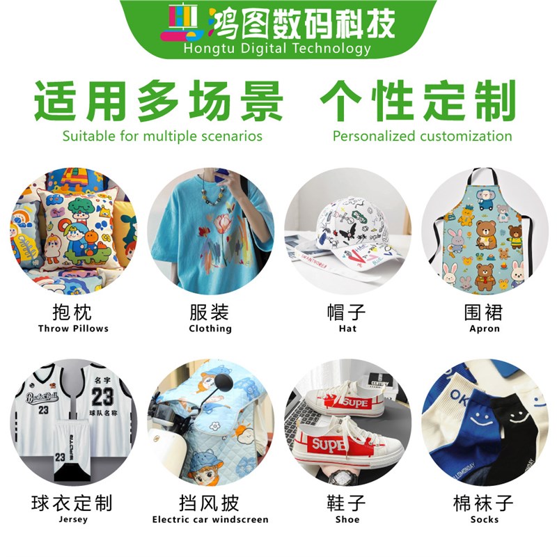 鸿图烫画半自动液压双p工位烫画机工厂烫印手动调节服装熨烫机器