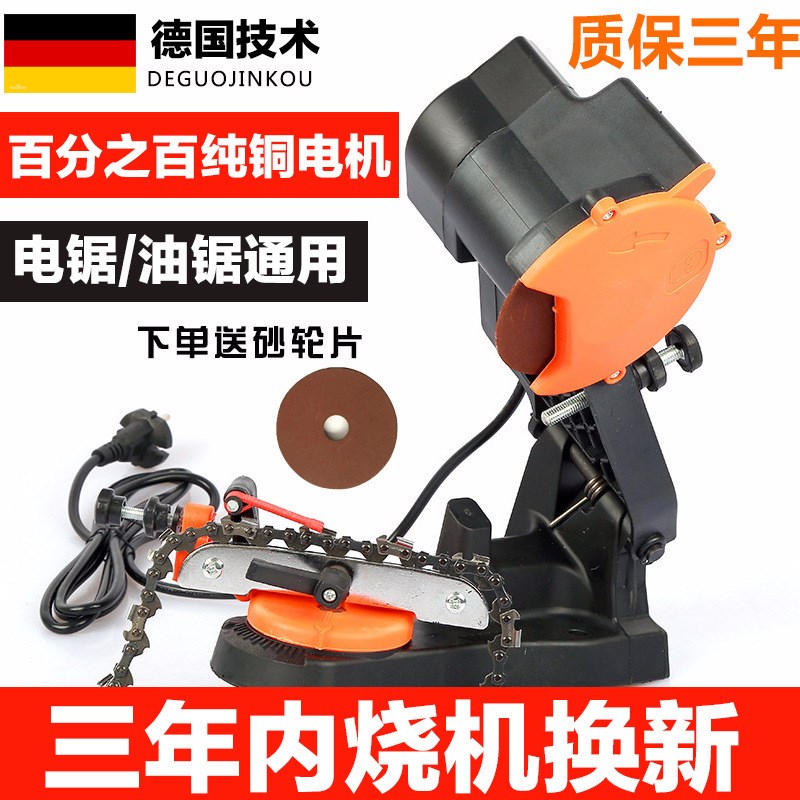 电锯磨链机夹式电动伐链条t打磨器台式电磨锉刀油锯磨链条机器磨