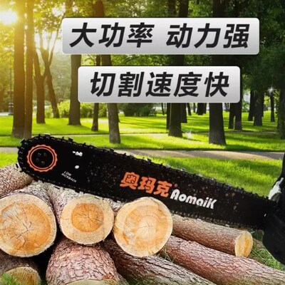 奥玛克AaMK5800-20油锯二冲程汽油锯大功率20英寸园林修枝锯砍柴