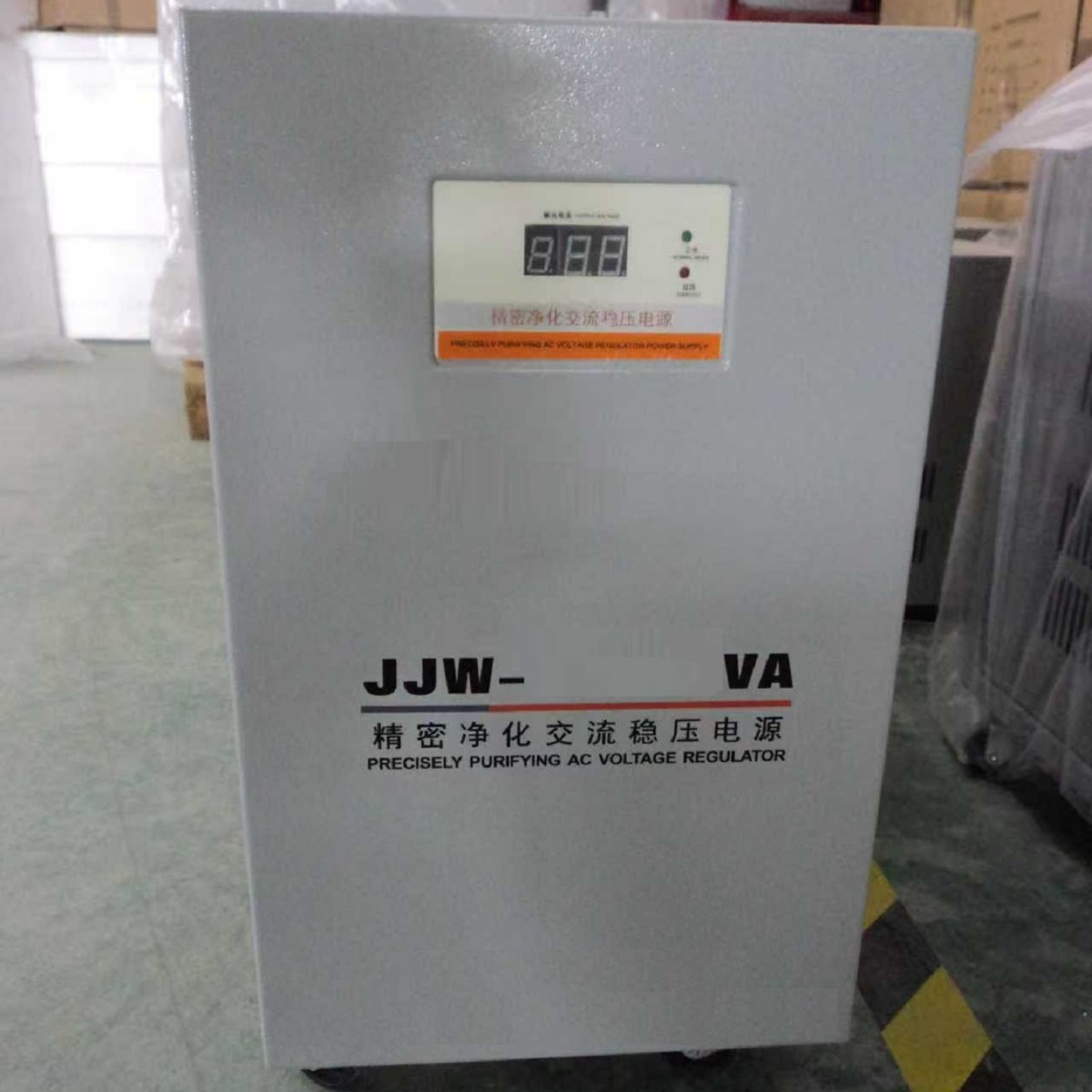 JJW-3000VA交流净化稳压电源
