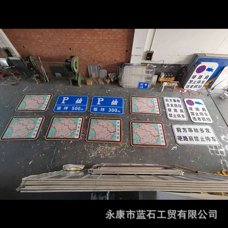 定 制道路交通标志牌限高限速指示牌圆牌三角标识U牌反光警示标牌